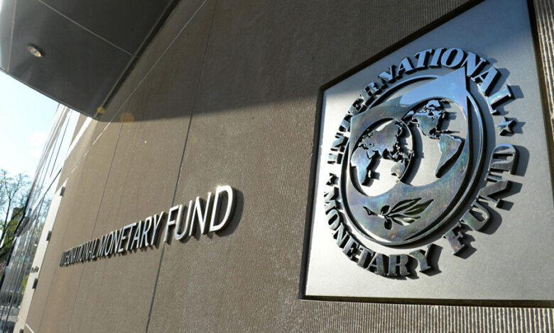 صندوق النقد الدولي Detafour