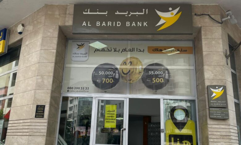 Barid Bank Detafour