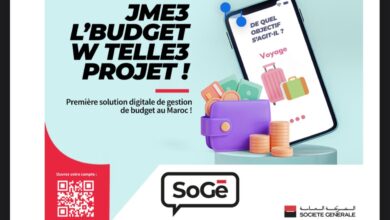 Soge lance la premiere cagnotte digitale sur application une solution Detafour