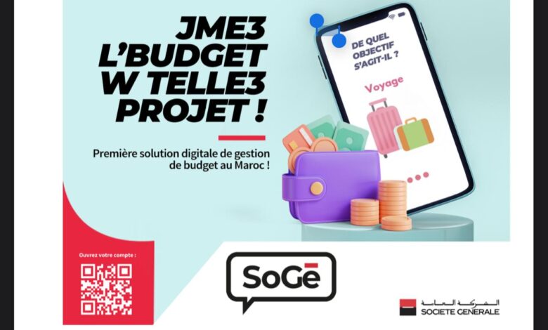 Soge lance la premiere cagnotte digitale sur application une solution Detafour