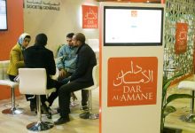 dar al amane 700x394 1 Detafour