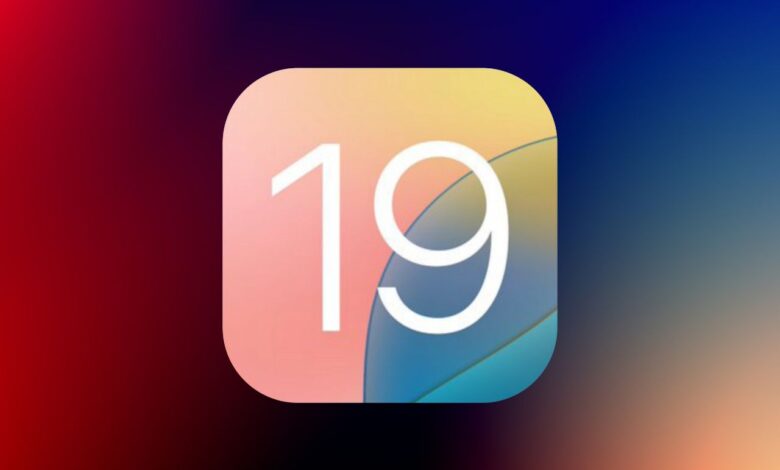 نظام iOS 19 القادم. بعض المزايا المُتوقعة ووقت الإطلاق Detafour
