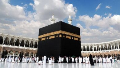 الحج Detafour