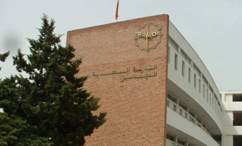 المدرسة المحمدية للمهندسين تحتضن يوماً حول التحول الرقمي وريادة الأعمال 1 maxresdefault Detafour