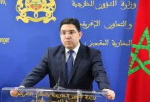 ناصر بوريطة 1 Detafour