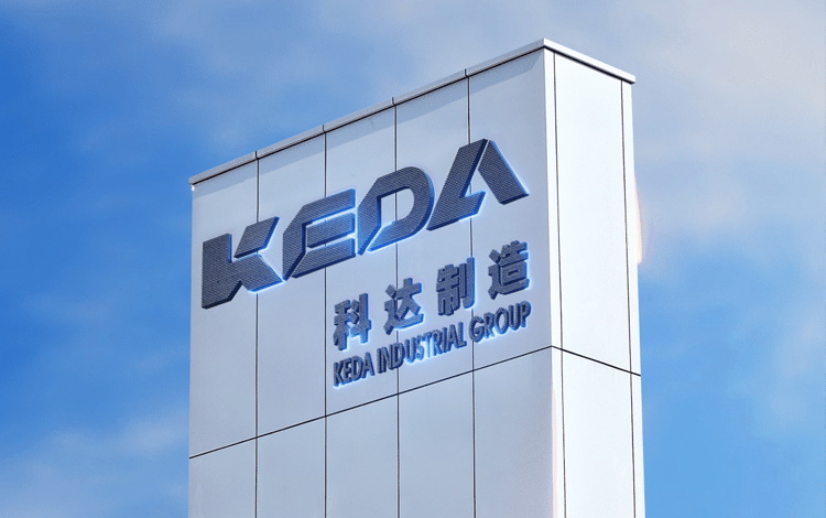 مجموعة Keda Manufacturing الصينية تفتتح أول مصنع لها في شمال إفريقيا بالمغرب 1 20230423184915001 Detafour