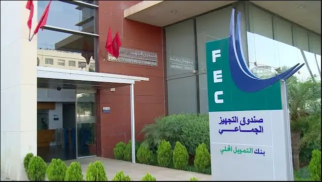 صندوق التجهيز الجماعي يطلق مشروعاً رقمياً جديداً لتحديث نظامه البنكي الأساسي 1 Capture decran 2018 09 04 a 15.47.13.png Detafour