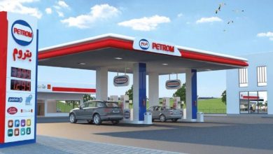 PETROM Anniversaire 70 ans Maroc 2018 Detafour