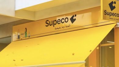 SUPCO 696x350 1 Detafour
