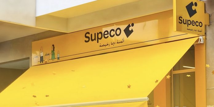 Supeco توسع شبكة متاجرها في المغرب بافتتاح 6 فروع جديدة 1 SUPCO 696x350 1 Detafour