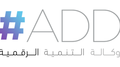 logo ADD AR copie Detafour