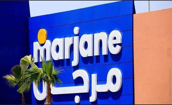 مرجان تحذر من مسابقات وهمية على مواقع التواصل الاجتماعي 1 marjan Detafour