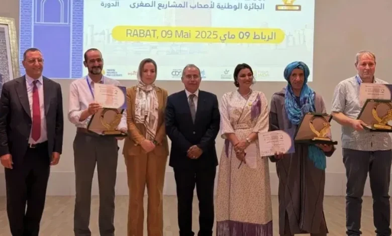 القرض الفلاحي و أردي ميكروفينانس يفوزان بجائزة المقاول الصغير 2025 1 القرض الفلاحي للمغرب يتوج بجائزة المقاول الصغير بفضل دعمه للشمول المالي Detafour