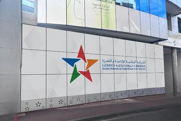 الشركة الوطنية للإذاعة والتلفزة تعتمد زيادة عامة في أجور العاملين لتحسين الظروف المهنية 1 SNRT Detafour