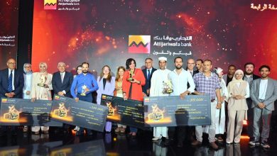 مجموعة التجاري أنا معاك 780x470 1 Detafour